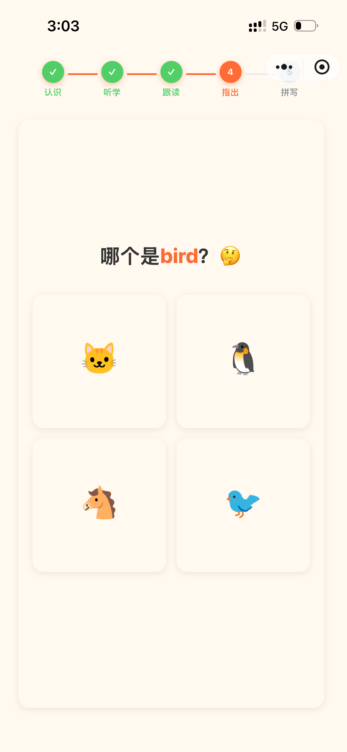 Little Deer ABC