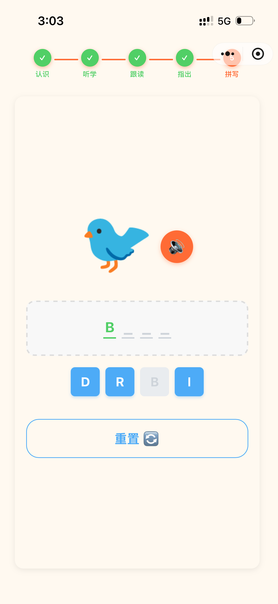 Little Deer ABC