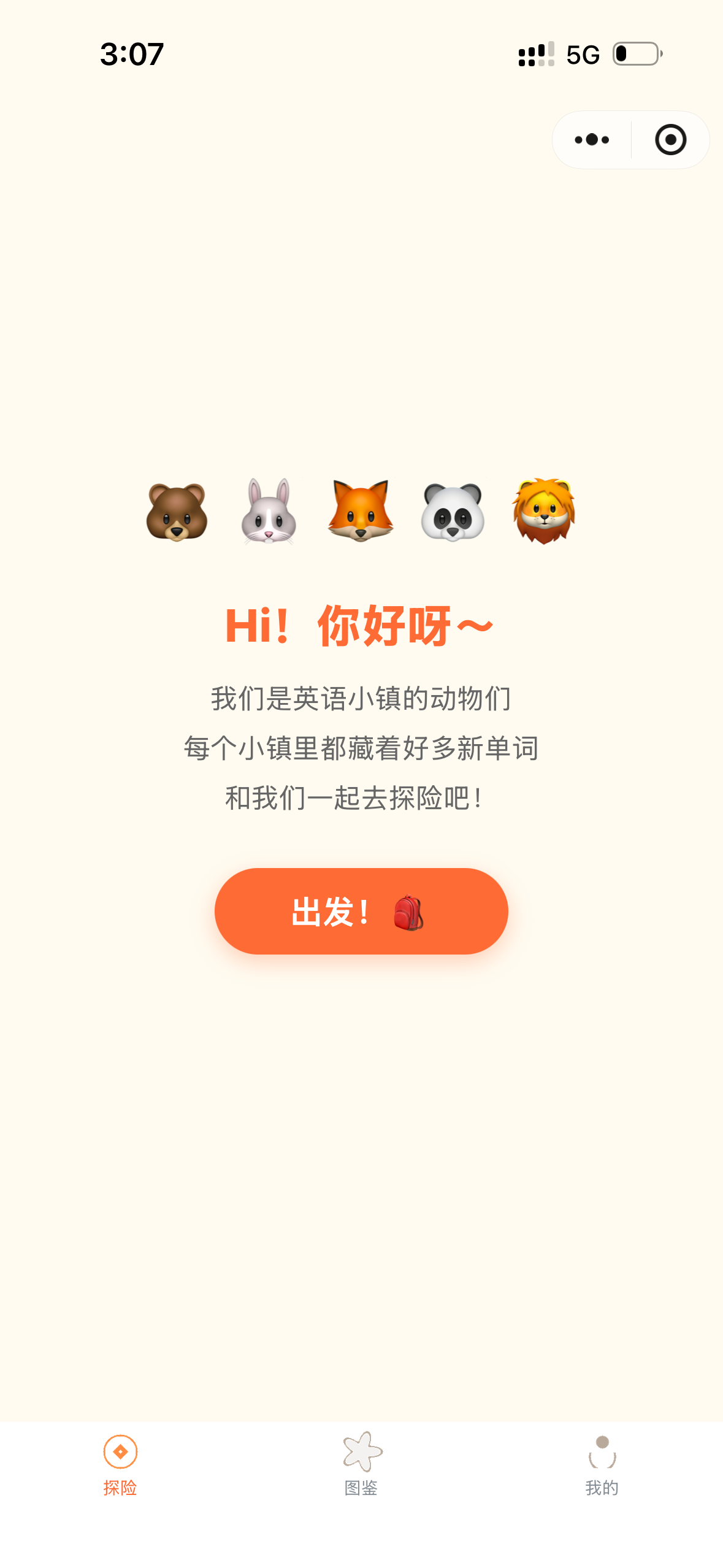 Little Deer ABC